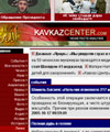 ФСБ развязала против «Кавказ-Центра» SPAM-войну