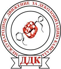 Хронология истории Кавказа (март)