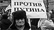 «Если не демонтировать чекистскую власть, она демонтирует нас»