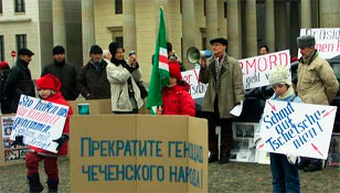 В депортационной тюрьме умер чеченский беженец Исаков Зелимхан