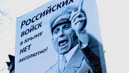 Россия монументально врёт о происходящем в Украине и спонсирует террор на Донбассе