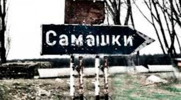 Резня в Самашки. Преступление без срока давности